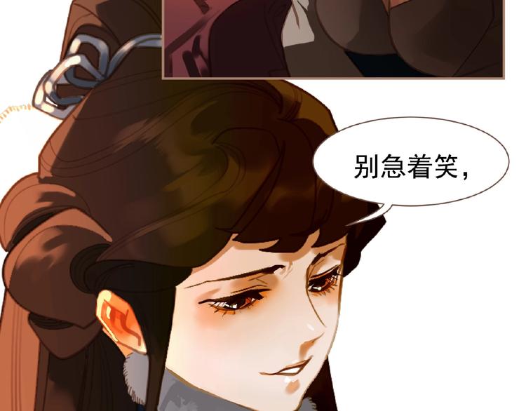 第38话 打扫战场80