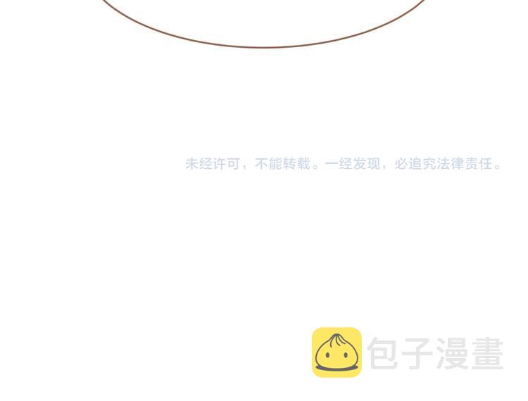 第20话 我是烁夜公主162