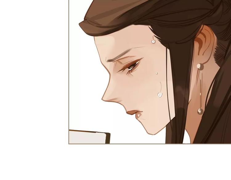 第3话 当众现形？76