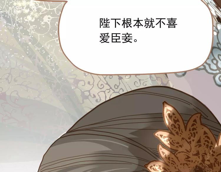 第10话 如履薄冰5