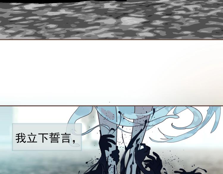 完结篇 抉择159