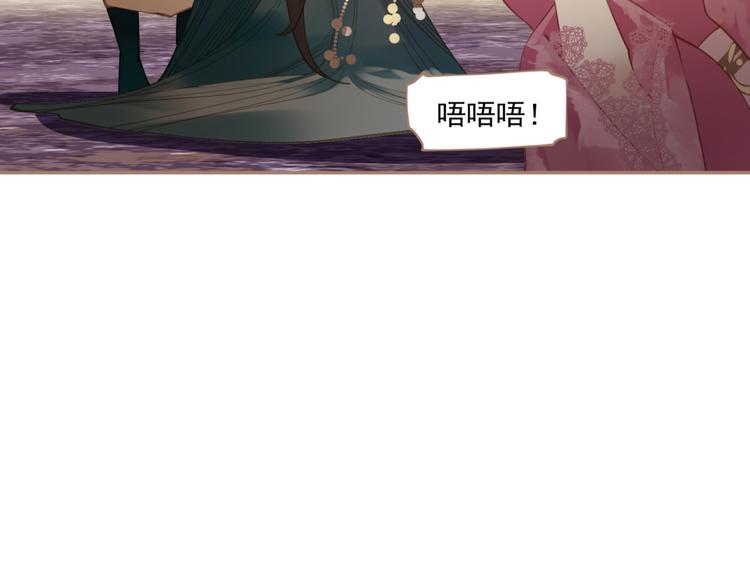 第33话 灭族真相55