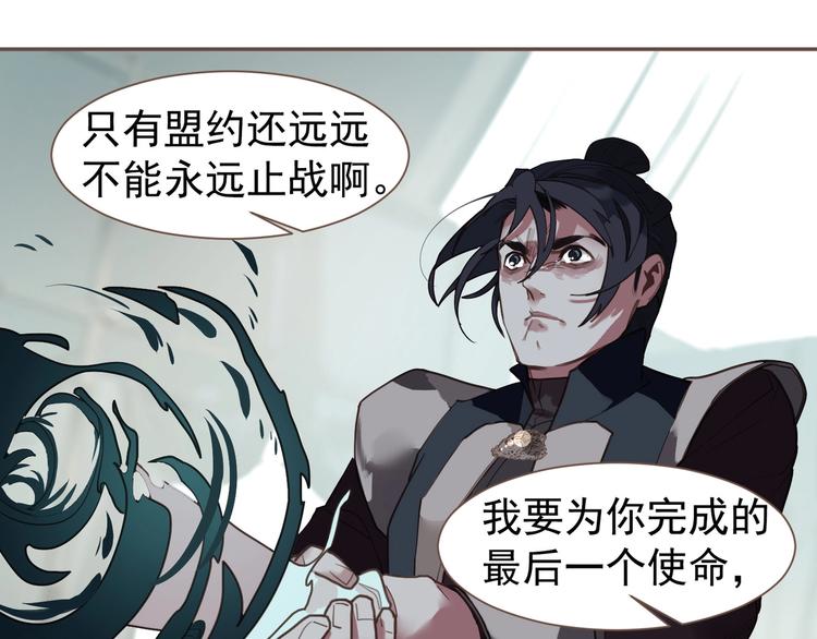 完结篇 抉择165