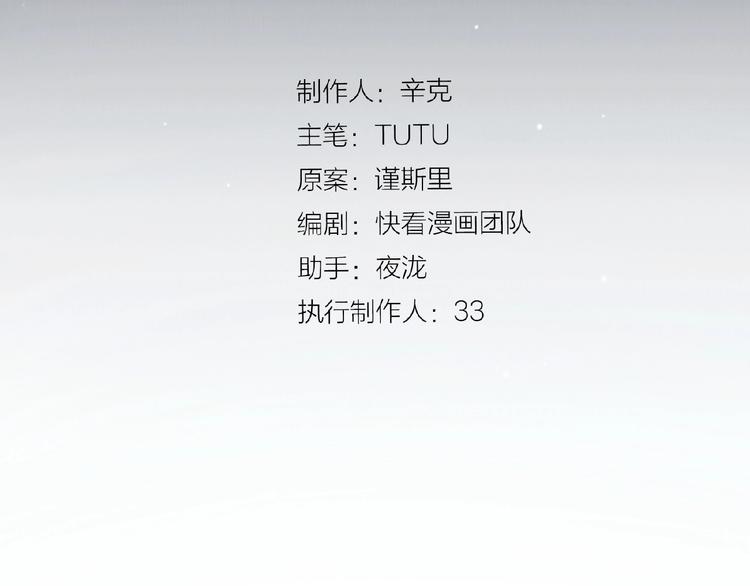 第18话 并肩作战10