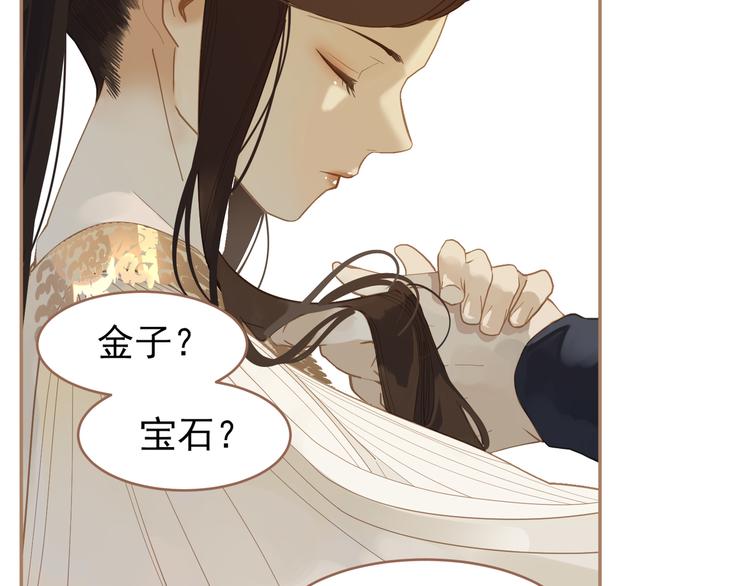 第25话 权利的裂痕106