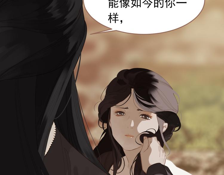 第31话 正式升妃57