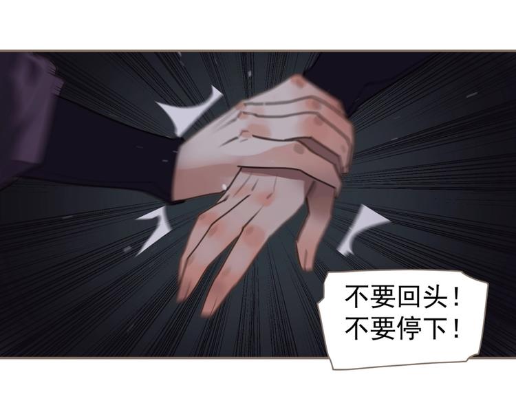 第67话 我族存亡26