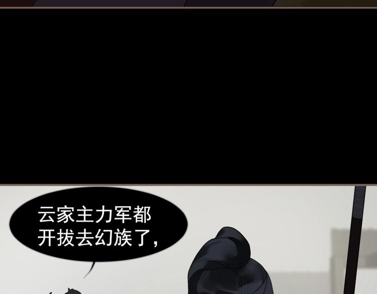 第63话 潮涌52