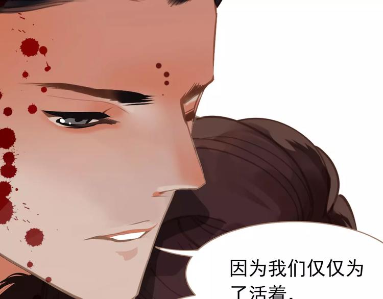 第16话 不要滥用同情182