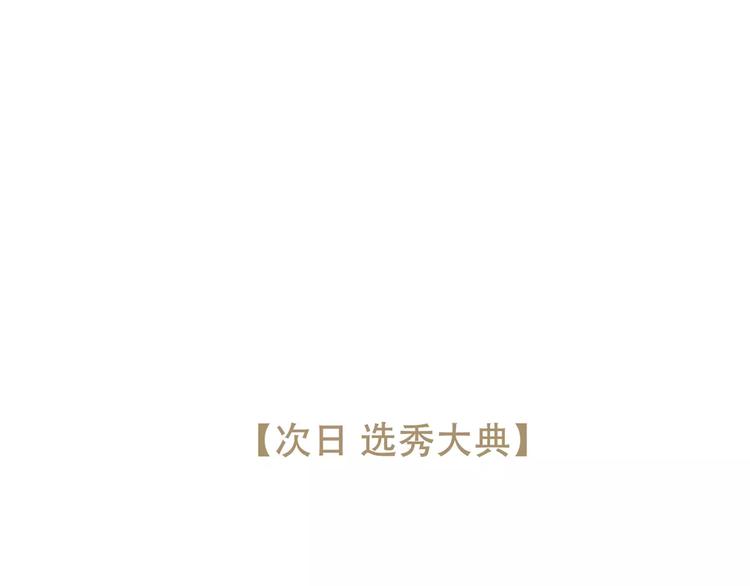 第1话 贱奴成妃？！66