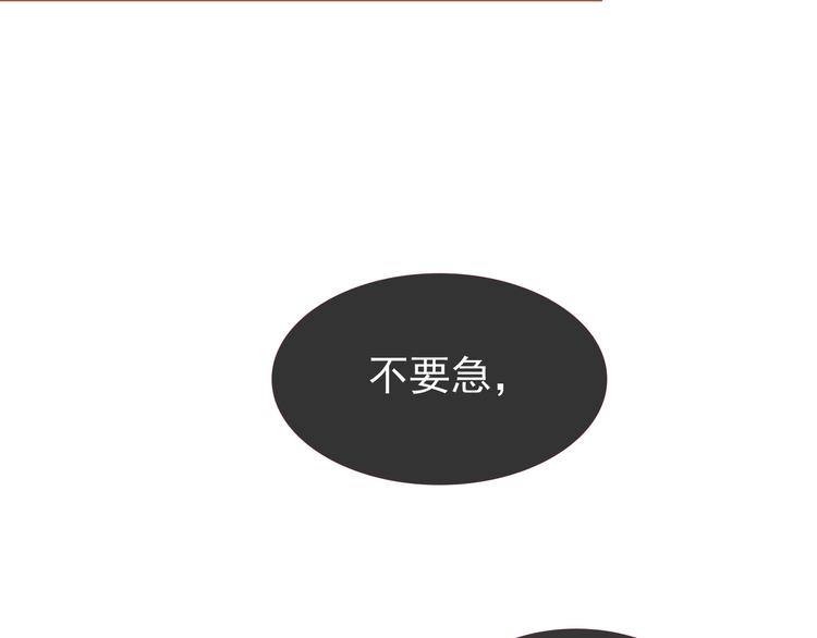 第30话 引火自焚149
