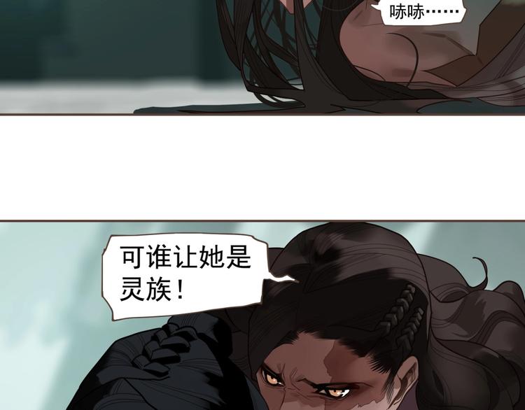第71话 灵后真身67