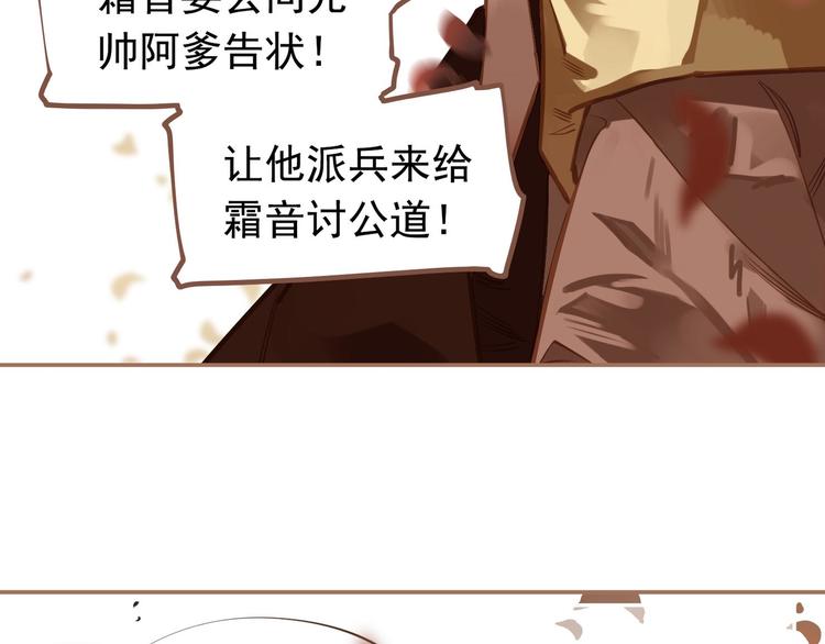 第14话 女人的战场128