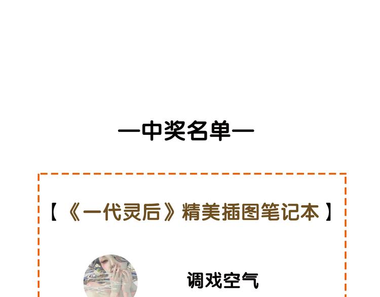 番外  少女的救济129