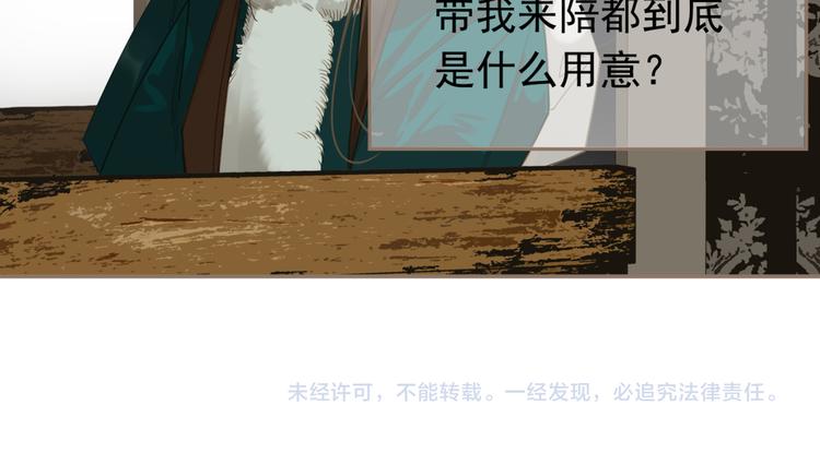 第5话 青梅竹马127