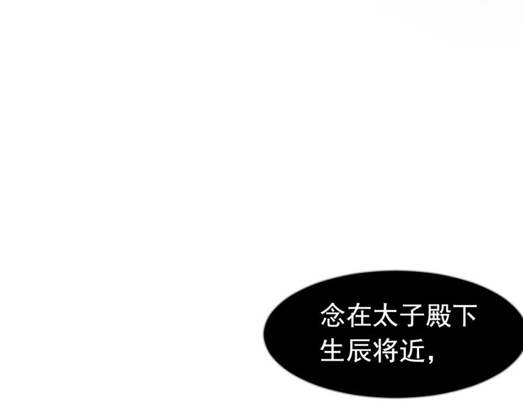 第20话 残缺记忆48