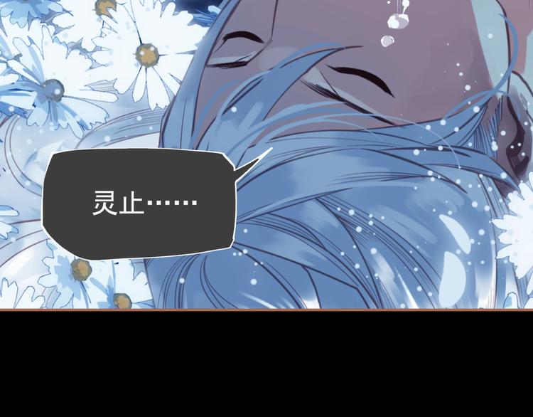第二季 第3话 寝宫的秘密168