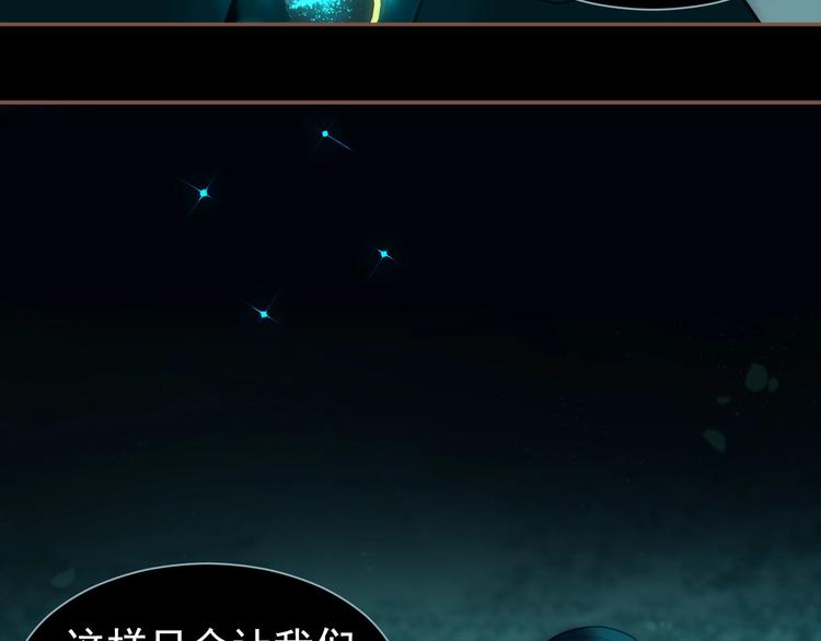 第56话 烁夜节43