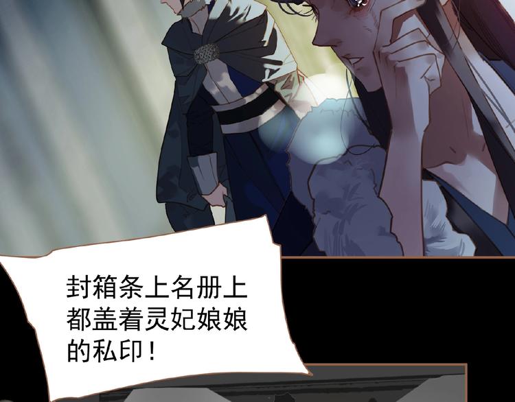 第31话 刀俎鱼肉67