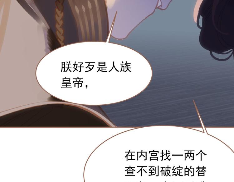 第22话 抓获147