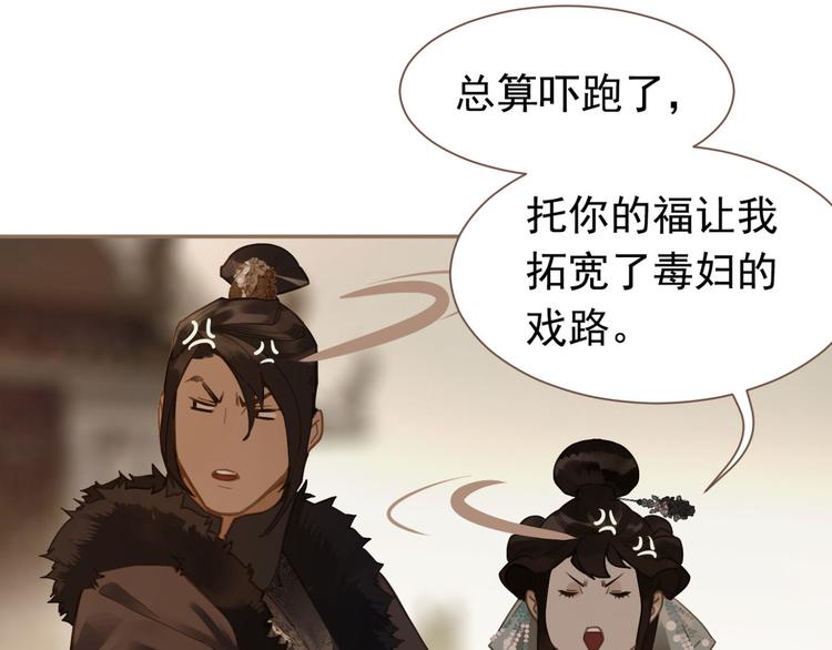 第7话 恶徒当道53