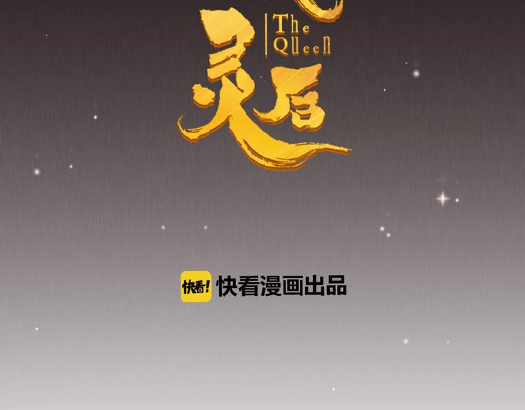 第40话 宿命的注脚1