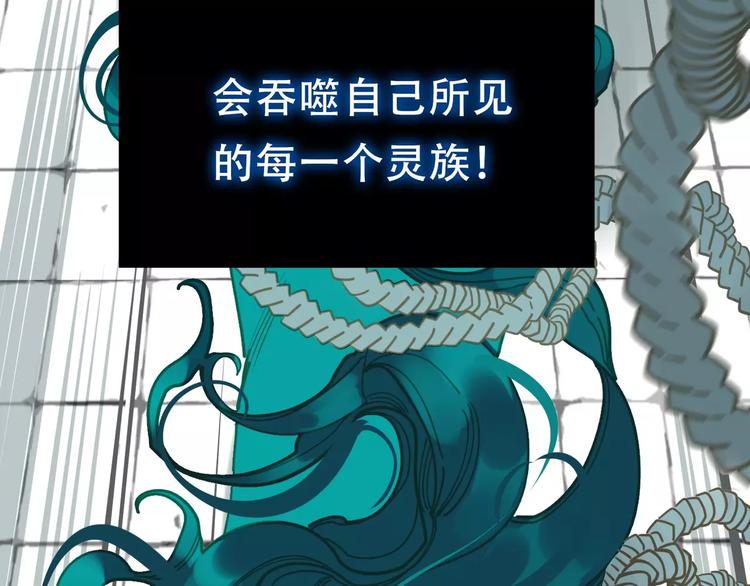 第8话 流泪的白发男子115