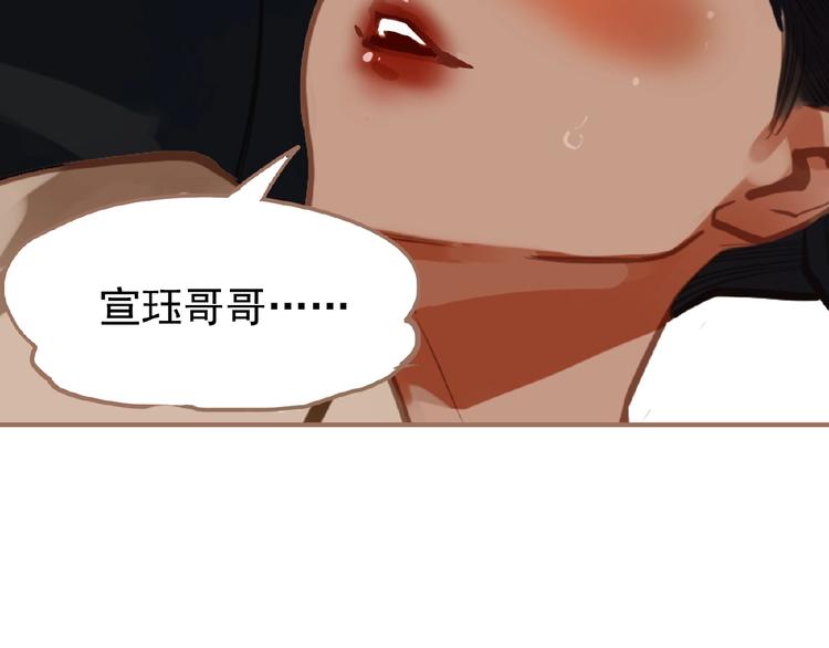 第16话 无名小辈139