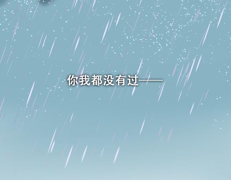 第28话 野兽法则138