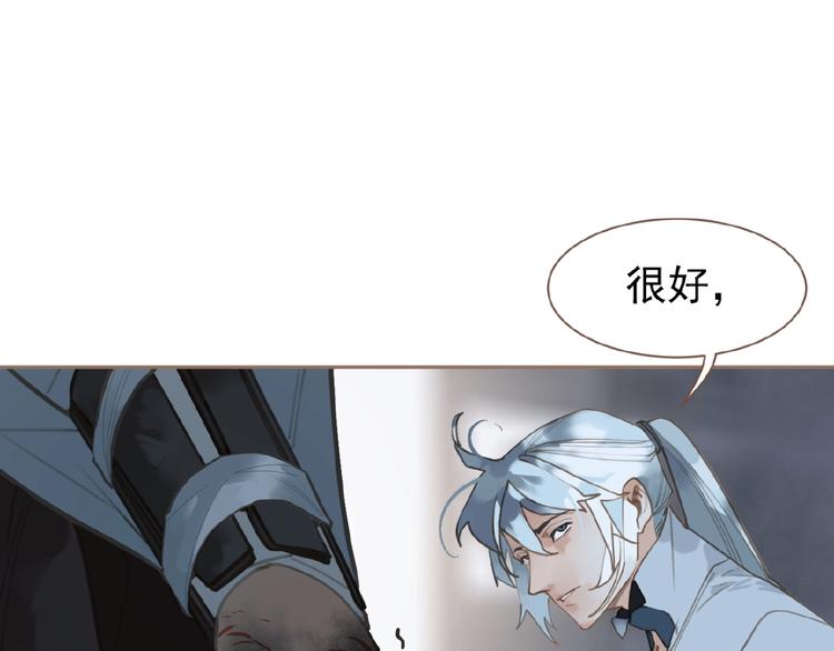 第43话 应许之约32