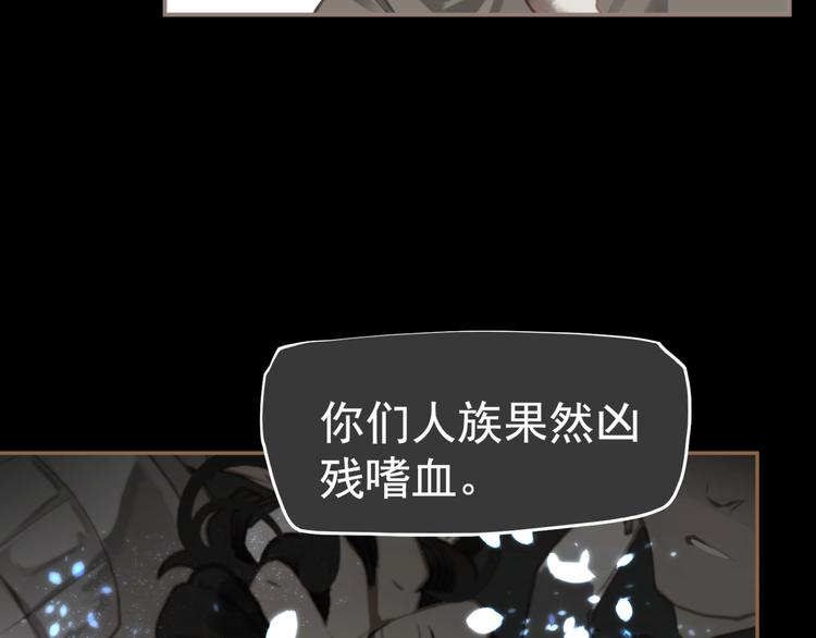 第二季 第3话 寝宫的秘密149