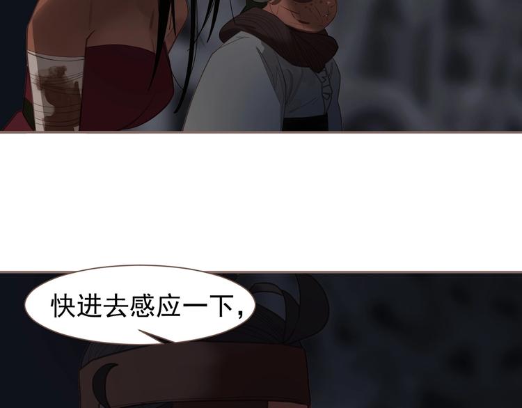 第68话 火之彼岸140