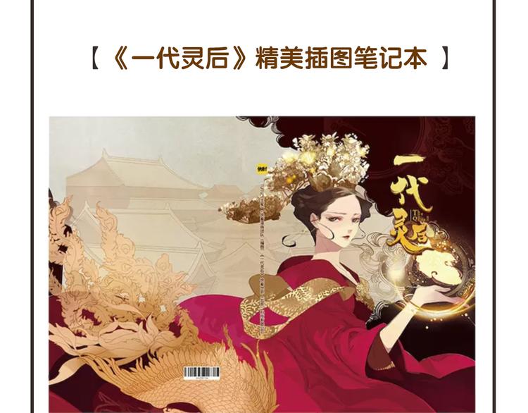 第41话 重归111
