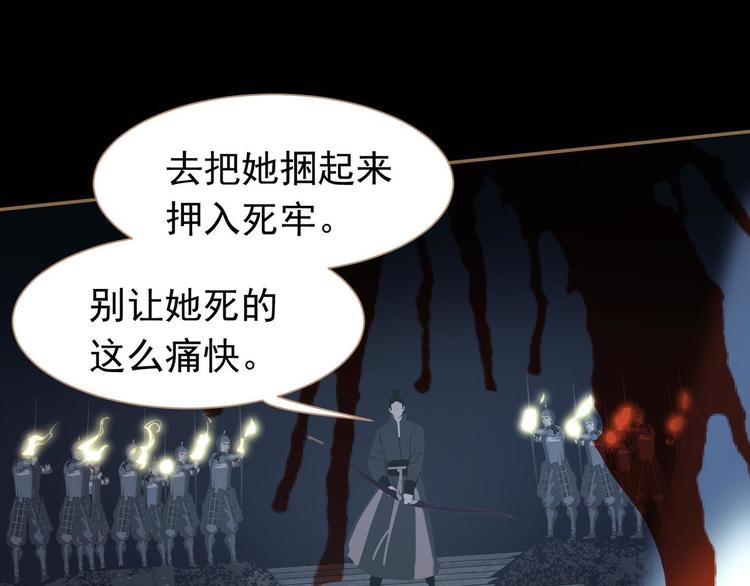 第39话 退位15