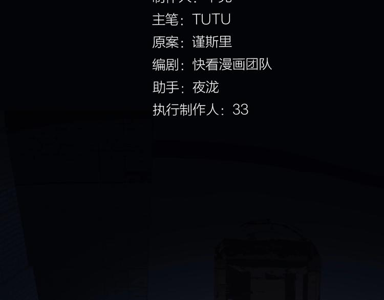 第19话 红颜祸水11