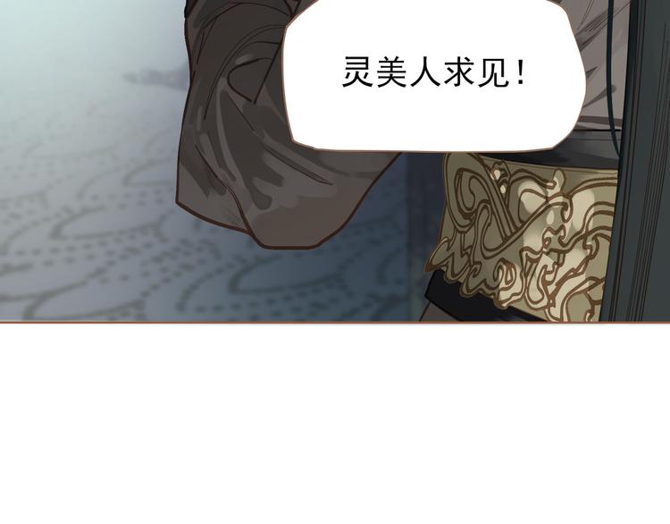 第29话 孤立无援6