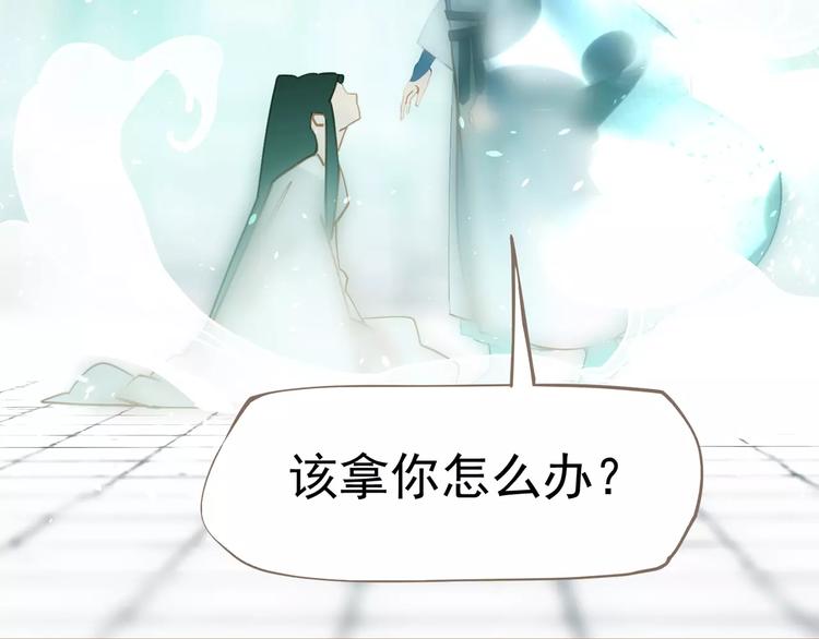 第8话 流泪的白发男子157