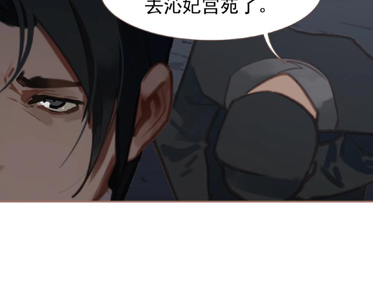 第16话 无名小辈28