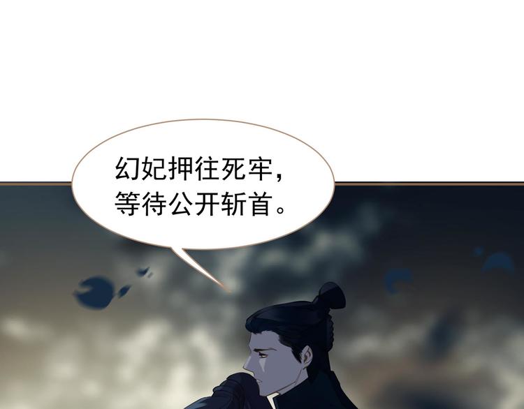 第39话 退位52