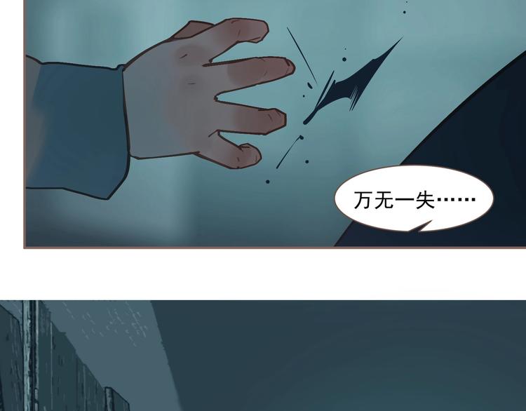 第60话 首煞55