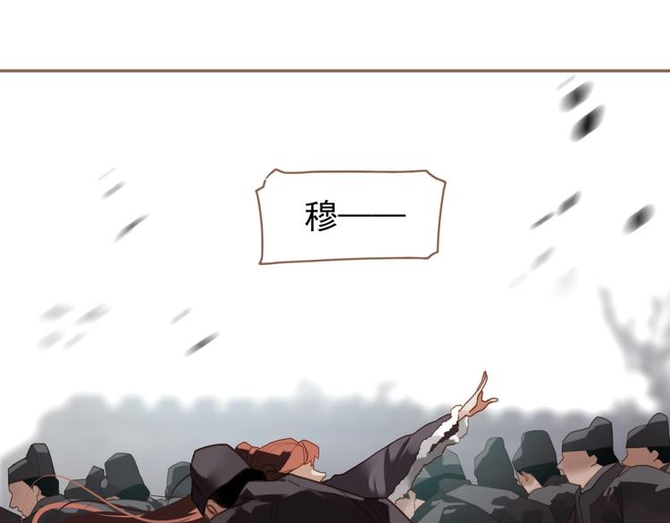 第36话 先皇的嘱托9