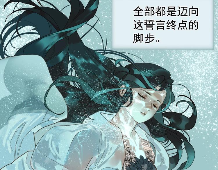 第72话 罪人187