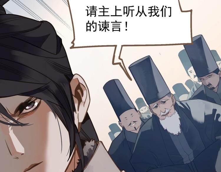 第10话 饥童81