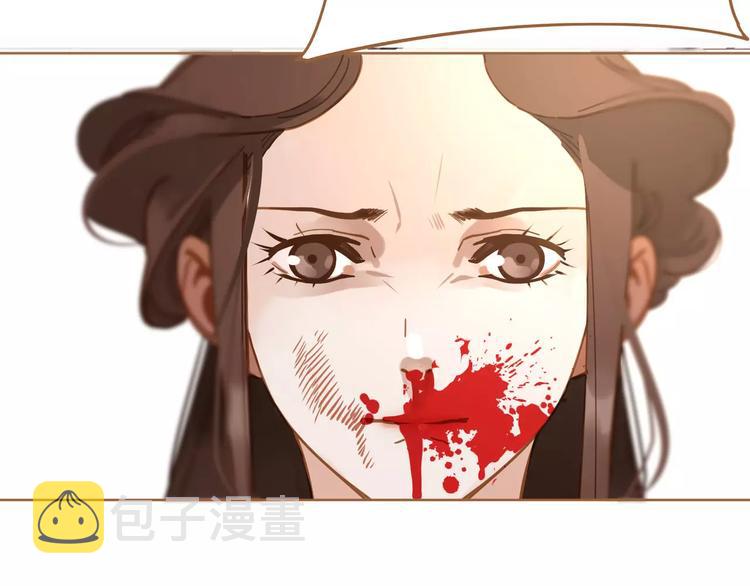 第11话 我不会退让138