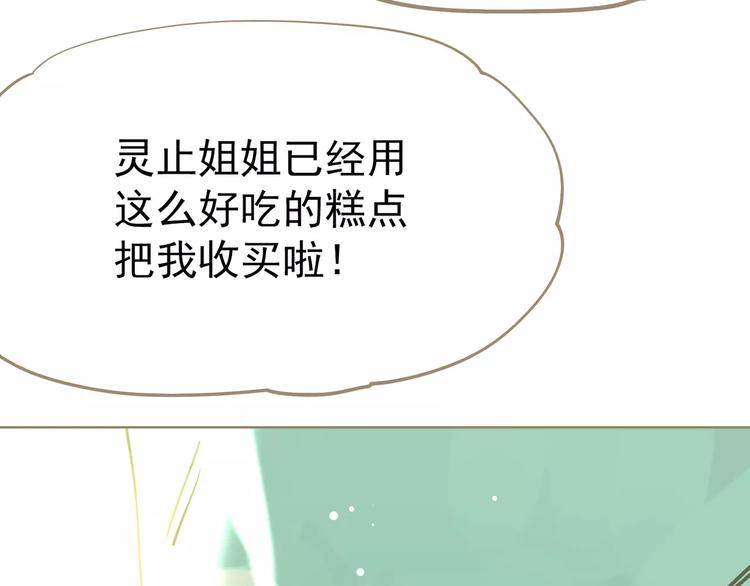 第5话 值得吗？187