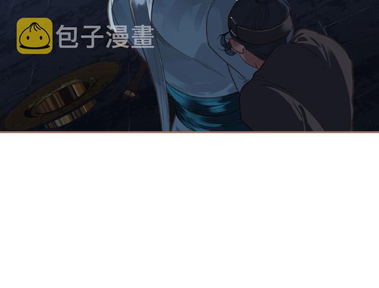 第21话 冰之烬66