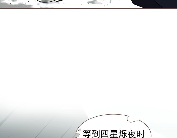 第72话 罪人197