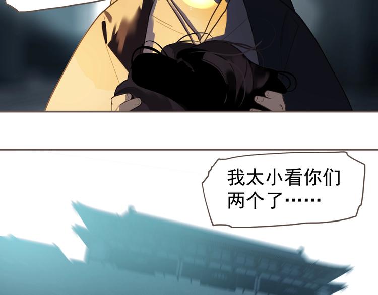 第61话 逆局84
