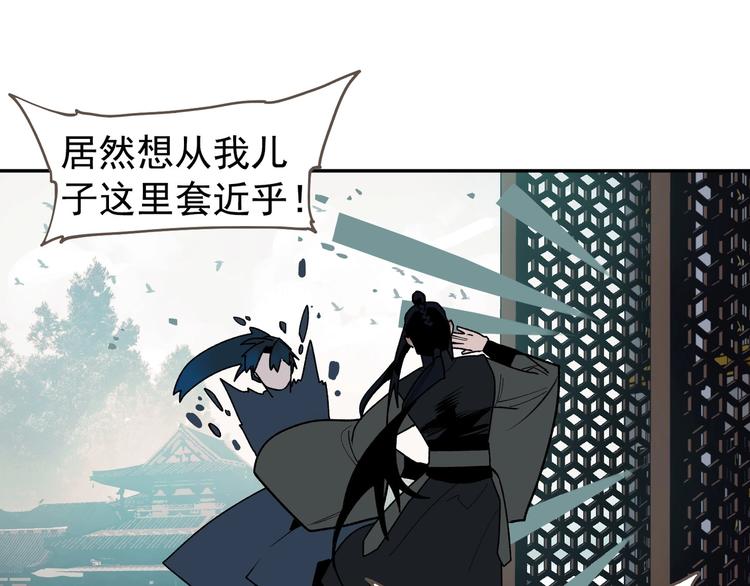 番外4 雪王55