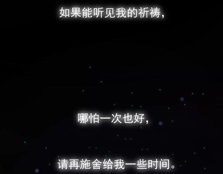 第7话 宠溺267